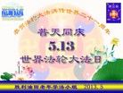 Published on 5/14/2013 ֹ,½󷨵ӹʦ𻪵߷ִ(31)
