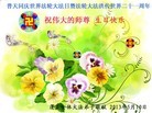 Published on 5/14/2013 ֹ,½󷨵ӹʦ𻪵߷ִ(31)
