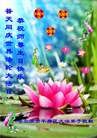 Published on 5/14/2013 ֹ,½󷨵ӹʦ𻪵߷ִ(31)
