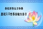 Published on 5/14/2013 ֹ,½󷨵ӹʦ𻪵߷ִ(31)
