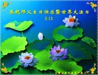 Published on 5/14/2013 ֹ,½󷨵ӹʦ𻪵߷ִ(31)
