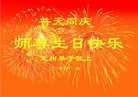 Published on 5/14/2013 ֹ,󷨵ӹʦ𻪵߷ִ(27)
