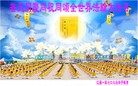 Published on 5/14/2013 ֹ,½󷨵ӹʦ𻪵߷ִ(31)
