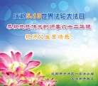 Published on 5/14/2013 ֹ,½󷨵ӹʦ𻪵߷ִ(31)
