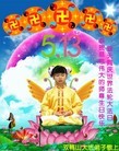 Published on 5/14/2013 ֹ,½󷨵ӹʦ𻪵߷ִ(31)
