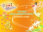 Published on 5/14/2013 ֹ,ʯׯ󷨵ӹʦ𻪵߷ִ(27)
