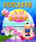 Published on 5/14/2013 ֹ,½󷨵ӹʦ𻪵߷ִ(31)
