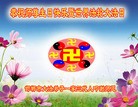 Published on 5/14/2013 ֹ,½󷨵ӹʦ𻪵߷ִ(31)
