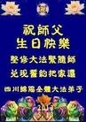 Published on 5/14/2013 ֹ,½󷨵ӹʦ𻪵߷ִ(31)
