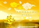 Published on 5/14/2013 ֹ,ʯׯ󷨵ӹʦ𻪵߷ִ(27)
