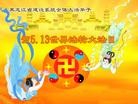 Published on 5/14/2013 ֹ,½󷨵ӹʦ𻪵߷ִ(31)
