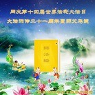Published on 5/14/2013 ֹ,人󷨵ӹʦ𻪵߷ִ(25)
