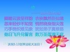 Published on 5/14/2013 ֹ,½󷨵ӹʦ𻪵߷ִ(31)
