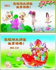 Published on 5/14/2013 ֹ,½󷨵ӹʦ𻪵߷ִ(31)
