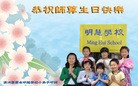 Published on 5/14/2013 ֹ,Ĵǡ󷨵ӹףʦ𻪵߷ִ
