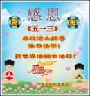 Published on 5/13/2013 ֹ,½󷨵ӹʦ𻪵߷ִ(39)
