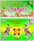 Published on 5/13/2013 ֹ,½󷨵ӹʦ𻪵߷ִ(39)
