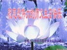 Published on 5/13/2013 ֹ,½󷨵ӹʦ𻪵߷ִ(39)
