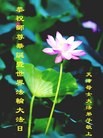 Published on 5/13/2013 ֹ,½󷨵ӹʦ𻪵߷ִ(39)
