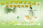 Published on 5/13/2013 ֹ,½󷨵ӹʦ𻪵߷ִ(39)
