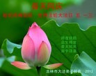 Published on 5/14/2013 ֹ,д󷨵ӹʦ𻪵߷ִ(26)
