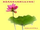 Published on 5/14/2013 ֹ,ɶ󷨵ӹʦ𻪵߷ִ(28)
