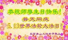 Published on 5/14/2013 ֹ,½󷨵ӹʦ𻪵߷ִ(56)
