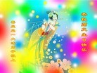 Published on 5/14/2013 ֹ,ػʵ󷨵ӹʦ𻪵߷ִ(23)
