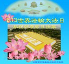 Published on 5/14/2013 ֹ,󷨵ӹʦ𻪵߷ִ(19)
