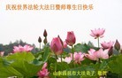 Published on 5/14/2013 ֹ,Ϋ󷨵ӹʦ𻪵߷ִ(26)

