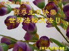 Published on 5/14/2013 ֹ,ʡ󷨵ӹʦ𻪵߷ִ(18)
