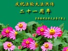 Published on 5/14/2013 ֹ,󷨵ӹʦ𻪵߷ִ(21)
