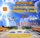 Published on 5/13/2013 ֹ,󷨵ӹʦ𻪵߷ִ(27)
