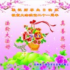 Published on 5/14/2013 ֹ,ʡ󷨵ӹʦ𻪵߷ִ(18)
