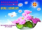 Published on 5/14/2013 ֹ,󷨵ӹʦ𻪵߷ִ(26)
