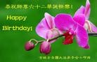 Published on 5/14/2013 ֹ,д󷨵ӹʦ𻪵߷ִ(26)
