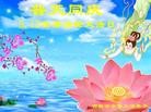 Published on 5/14/2013 ֹ,д󷨵ӹʦ𻪵߷ִ(26)
