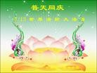 Published on 5/14/2013 ֹ,д󷨵ӹʦ𻪵߷ִ(26)

