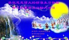 Published on 5/14/2013 ֹ,ݴ󷨵ӹʦ𻪵߷ִ(23)

