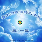 Published on 5/14/2013 ֹ,ӱ󷨵ӹʦ𻪵߷ִ(25)
