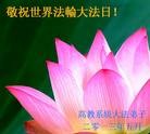 Published on 5/14/2013 ֹ,ҵ󷨵ӹʦ𻪵߷ִ(56)

