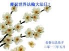 Published on 5/14/2013 ֹ,󷨵ӹʦ𻪵߷ִ(21)
