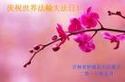 Published on 5/14/2013 ֹ,½󷨵ӹʦ𻪵߷ִ(38)
