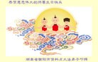 Published on 5/14/2013 ֹ,ϴ󷨵ӹʦ𻪵߷ִ(28)
