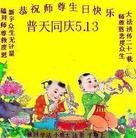 Published on 5/14/2013 ֹ,½󷨵ӹʦ𻪵߷ִ(35)
