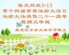 Published on 5/14/2013 ֹ,󷨵ӹʦ𻪵߷ִ(26)

