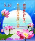 Published on 5/13/2013 ֹ,󷨵ӹʦ𻪵߷ִ(26)
