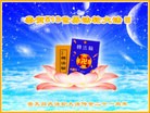 Published on 5/14/2013 ֹ,½󷨵ӹʦ𻪵߷ִ(35)
