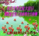 Published on 5/14/2013 ֹ,󷨵ӹʦ𻪵߷ִ(28)
