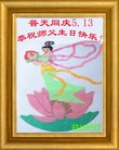 Published on 5/14/2013 ֹ,ϴ󷨵ӹʦ𻪵߷ִ(28)
